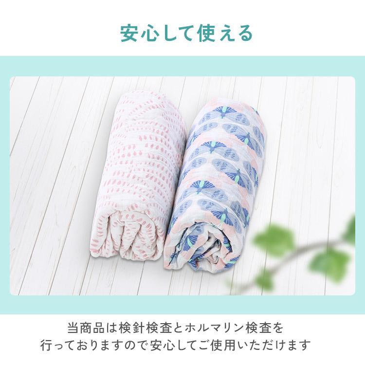 ADEN ANAIS BLANKET ASWC20013