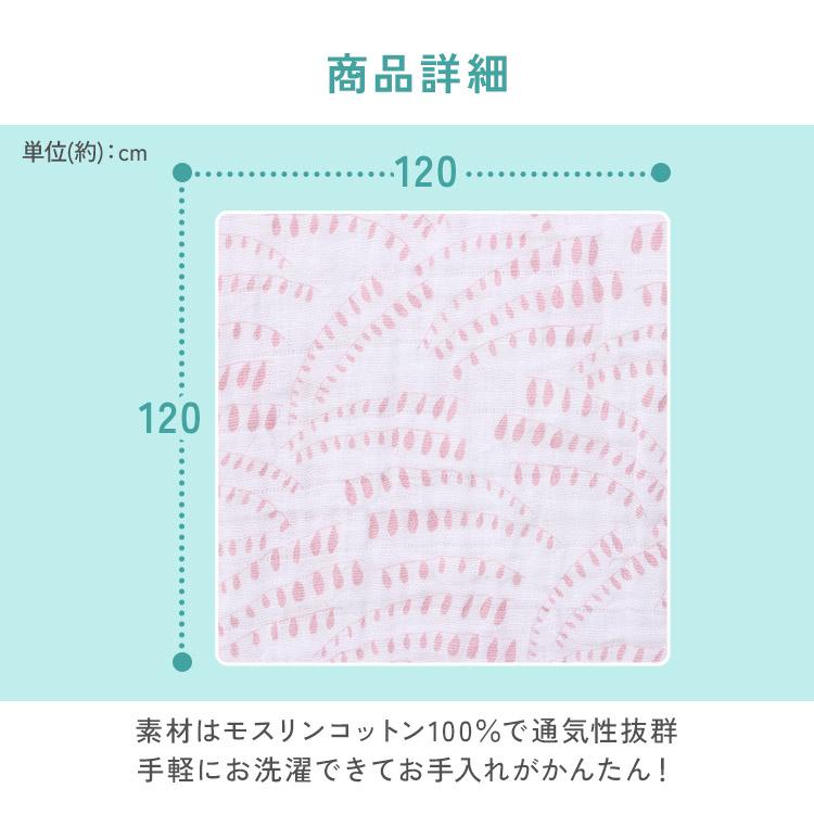 ADEN ANAIS BLANKET ASWC20013